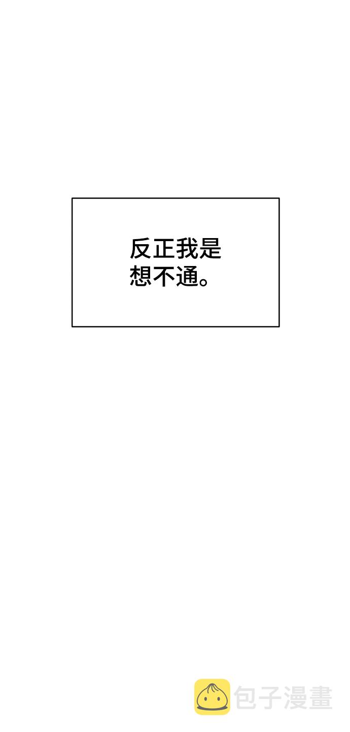 第27话3