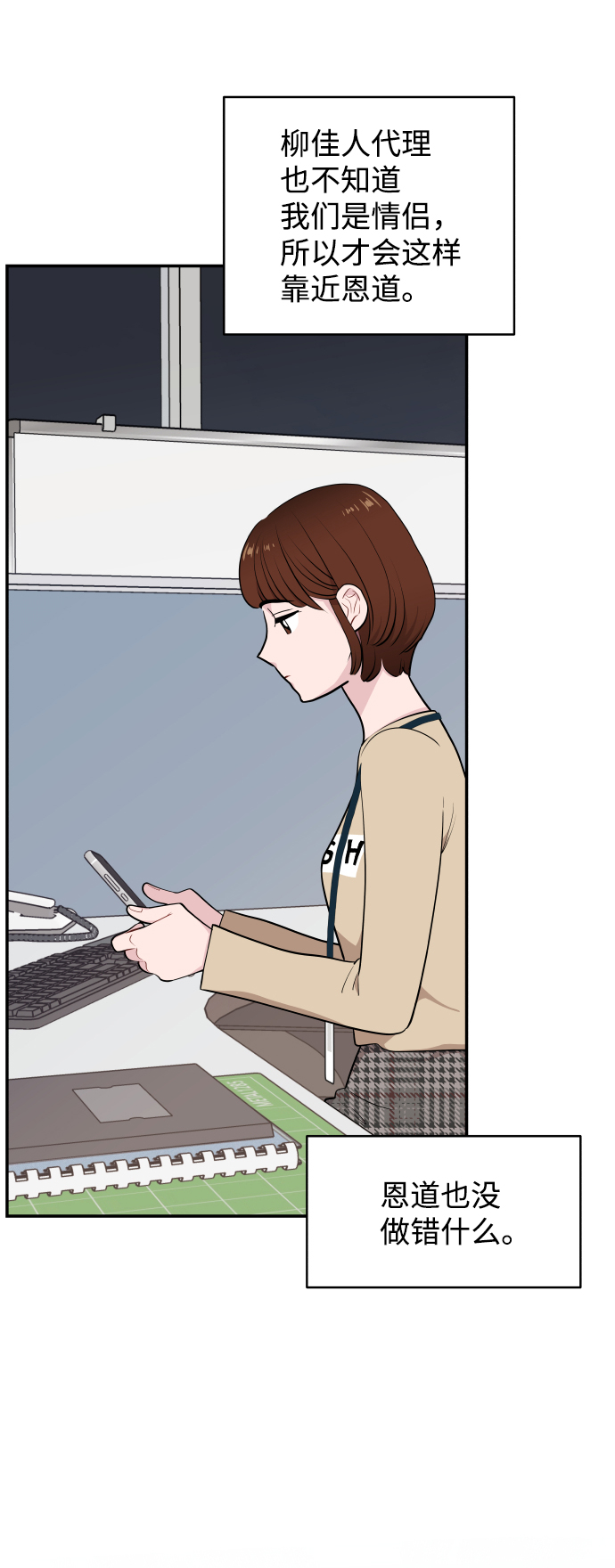 第30话43
