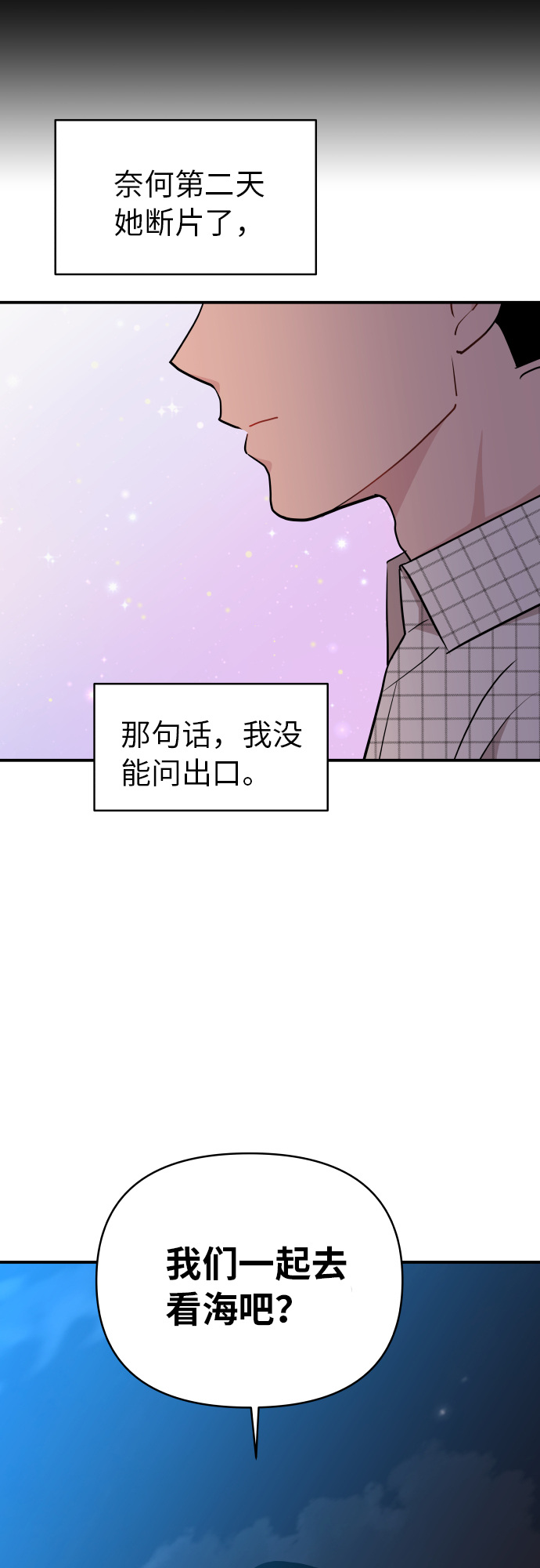 第17话15