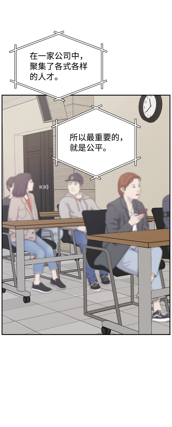 第44话9