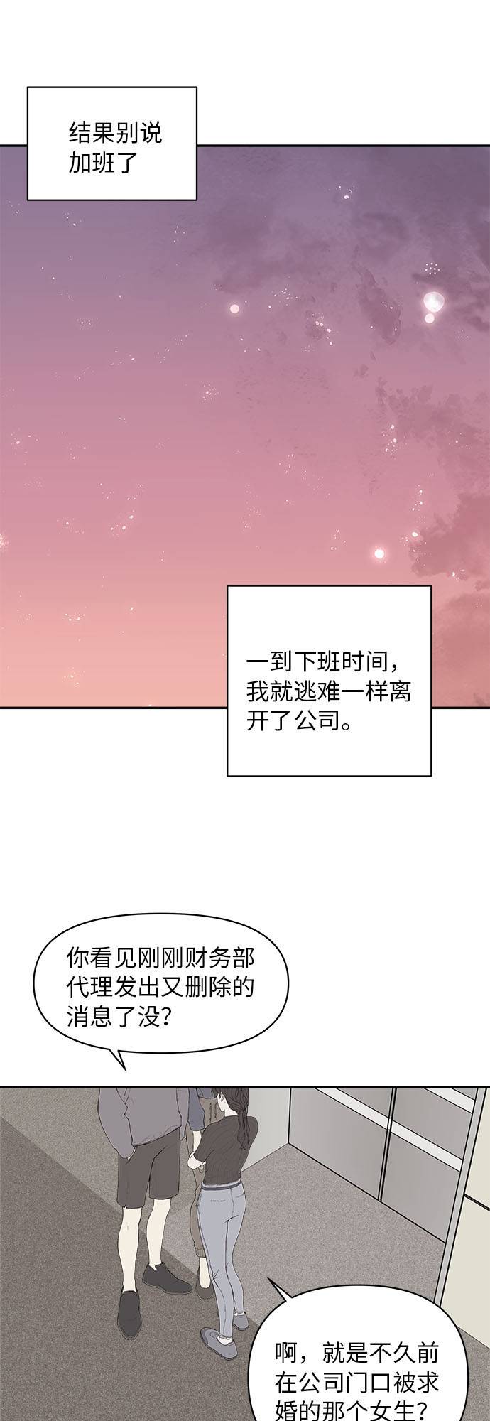第3话22