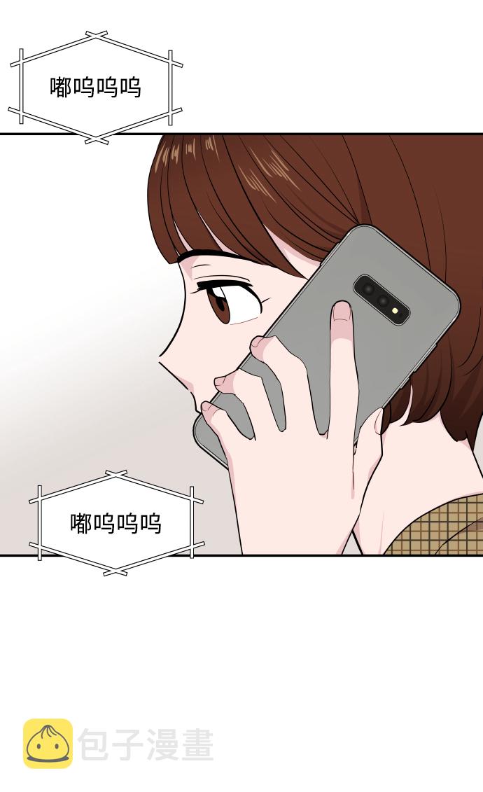 第33话71