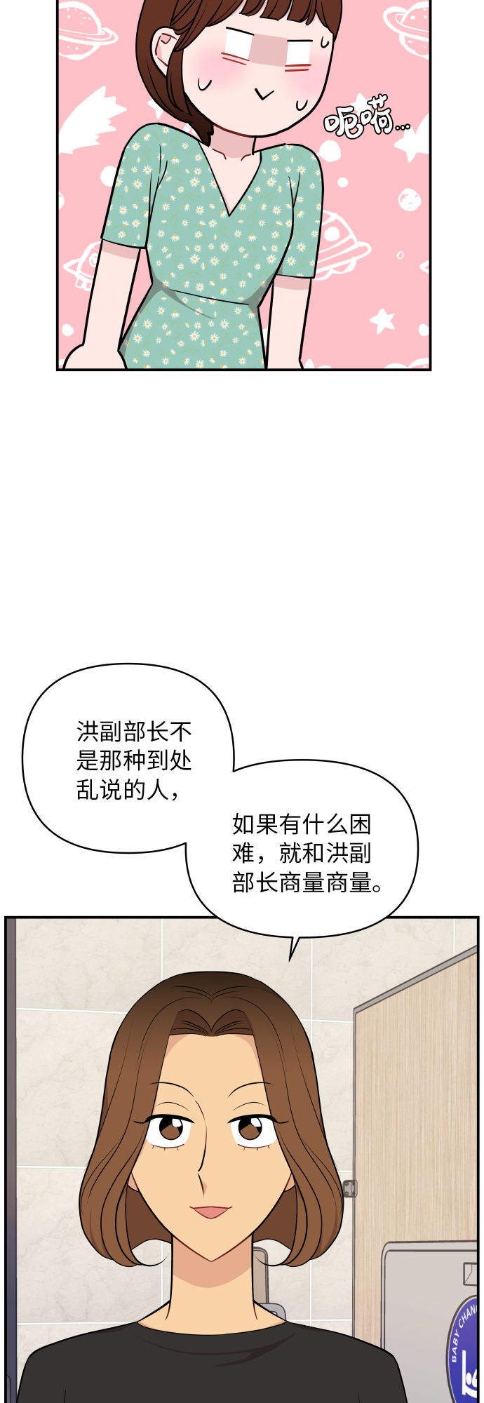 第24话25