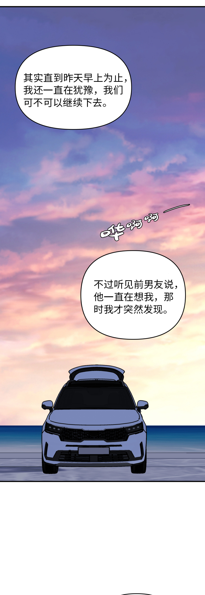 第21话57