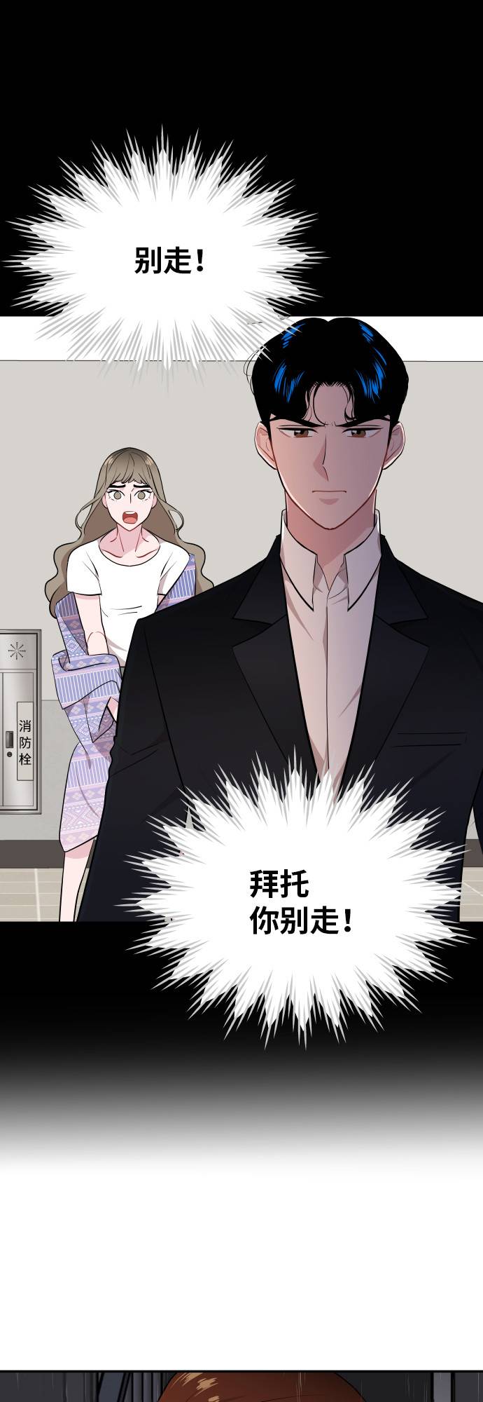 第9话12