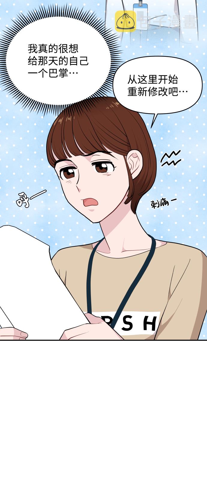 第30话53