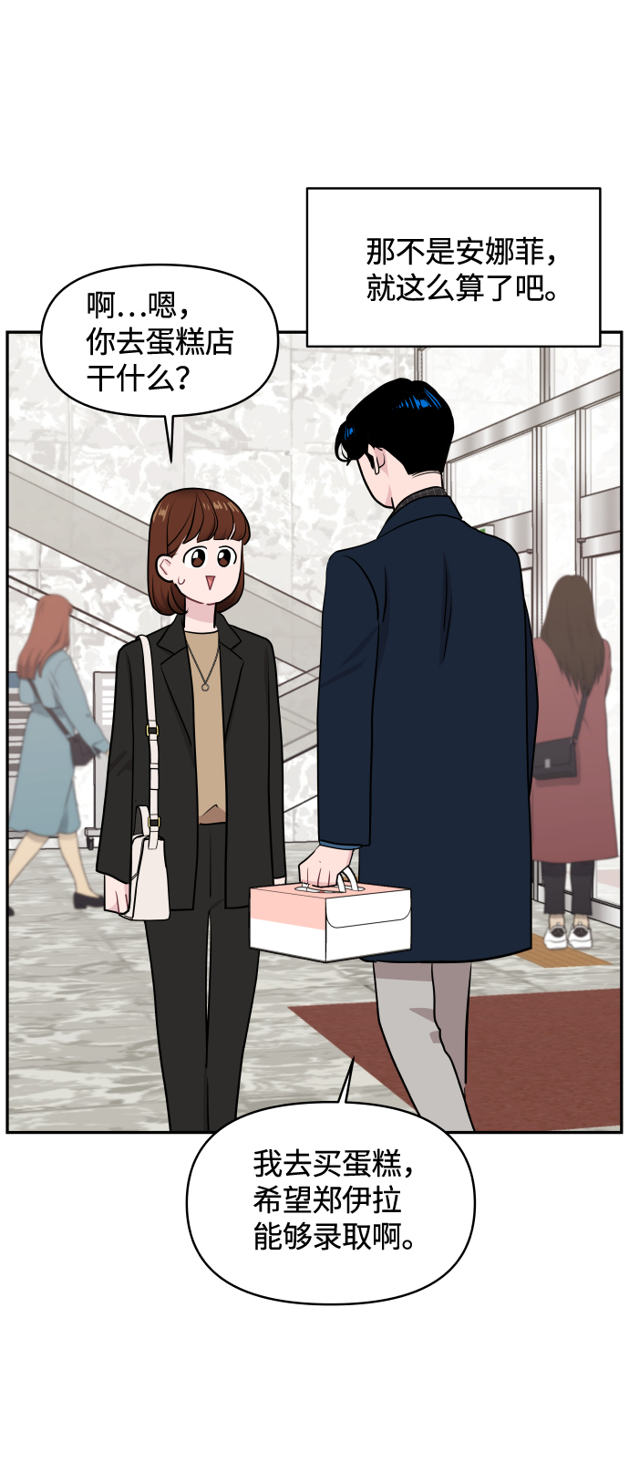 第50话43