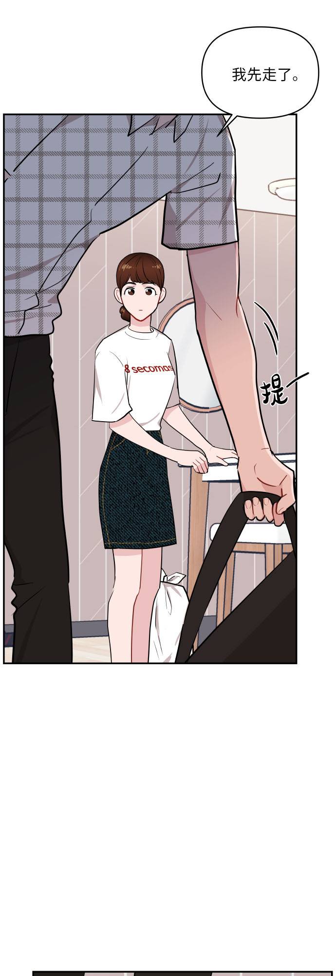 第9话58