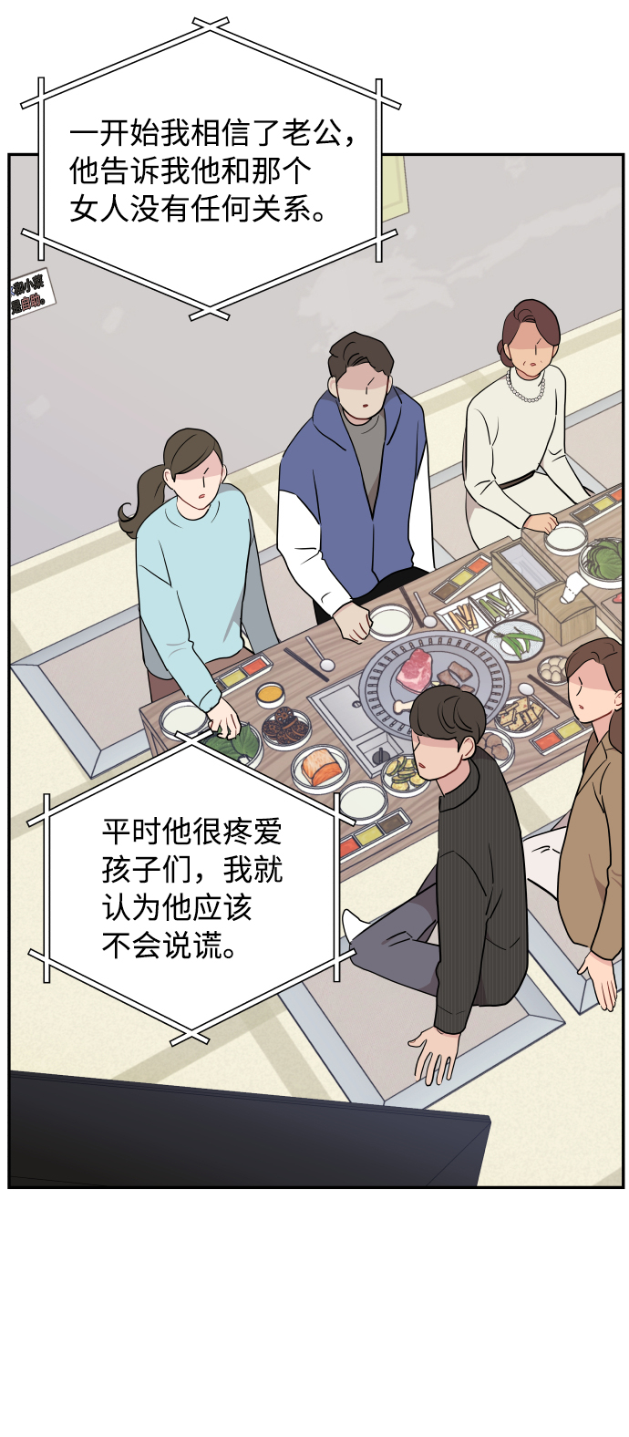 第44话17