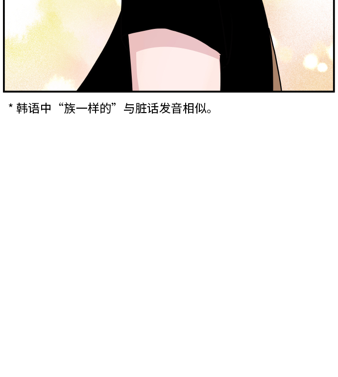 第19话14