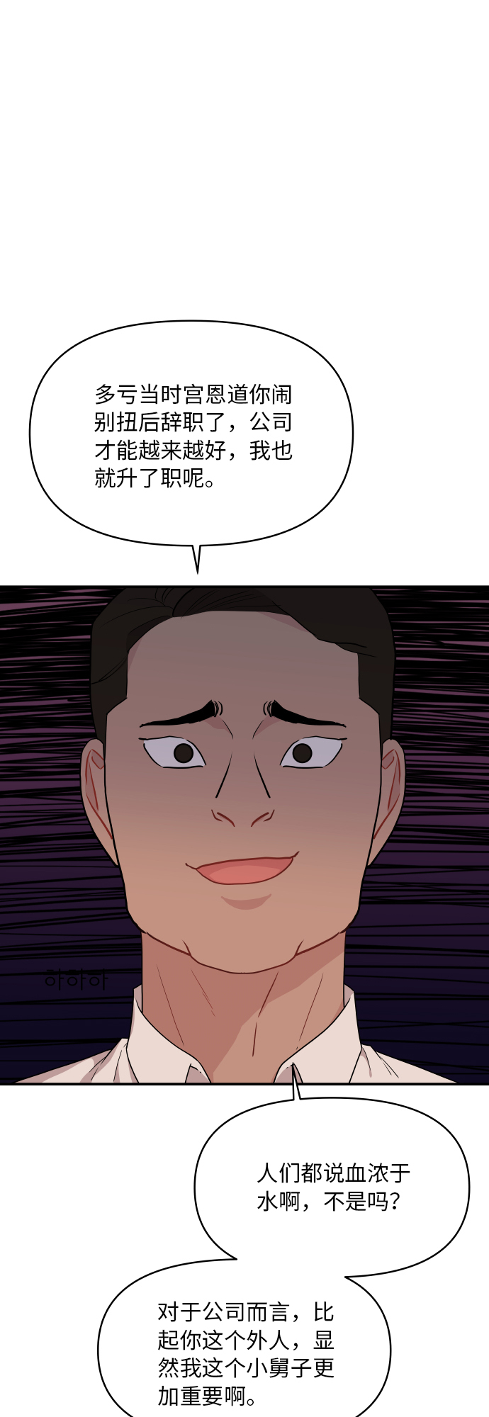 第19话1