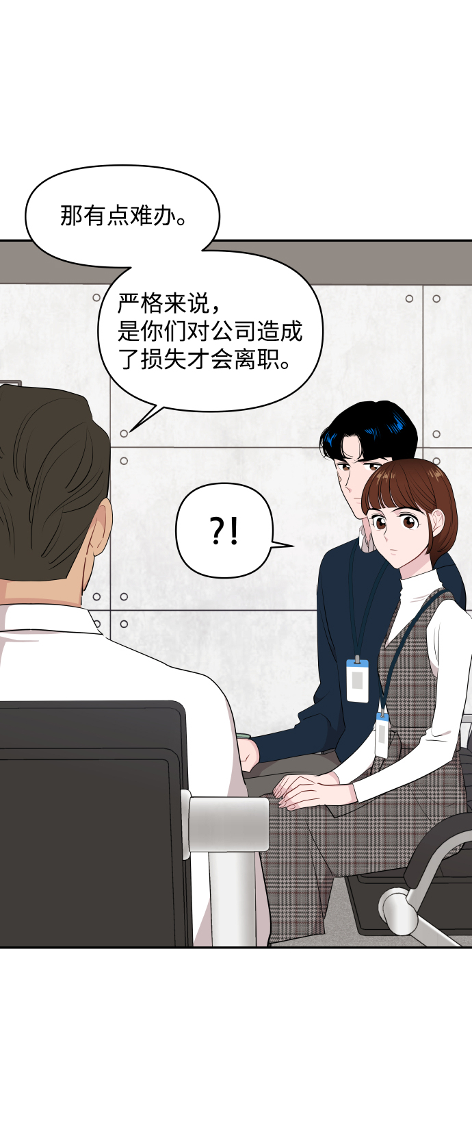 第41话9