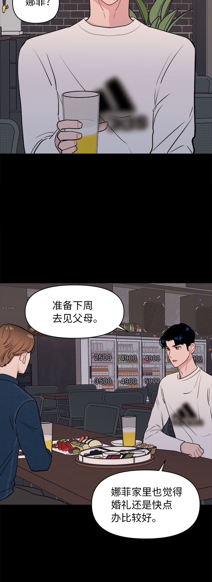 第13话35