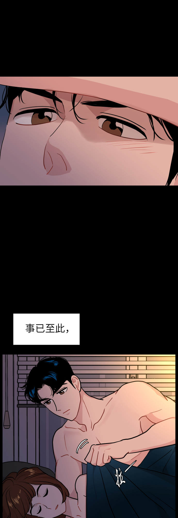 第17话12