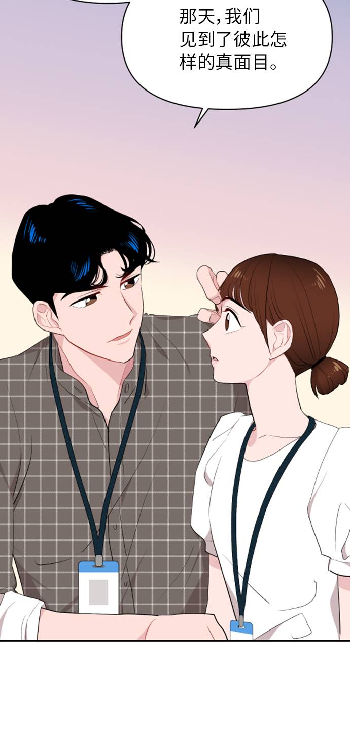 第6话34