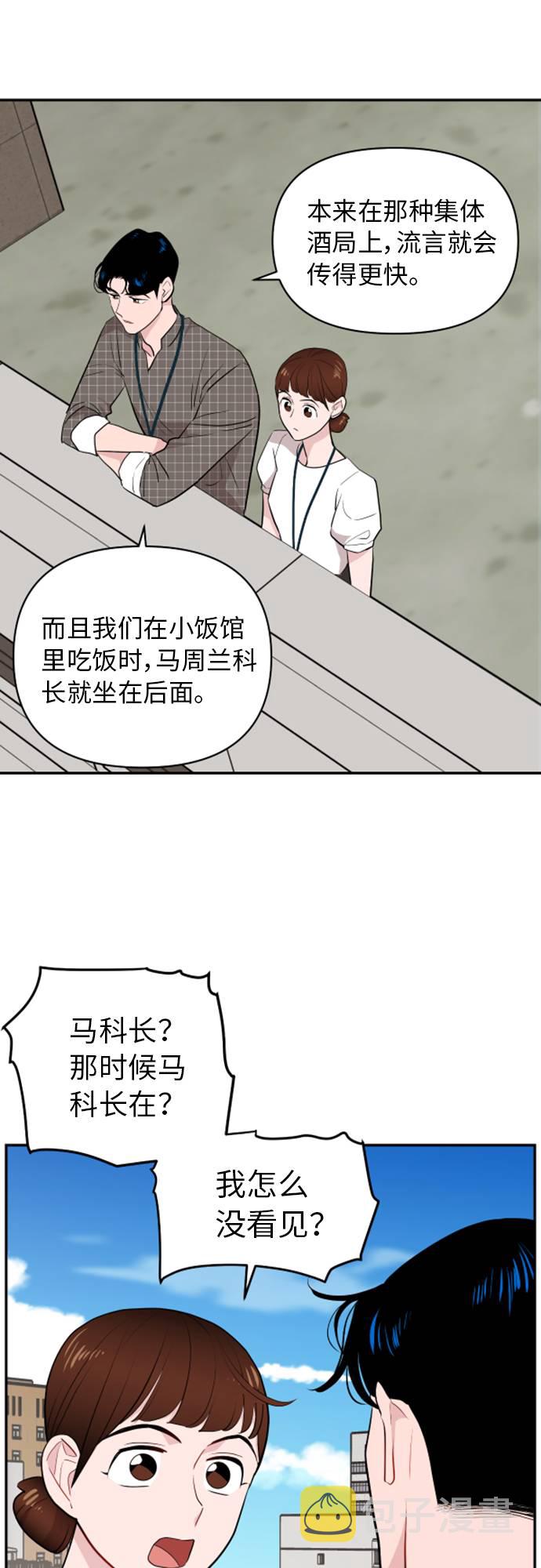 第6话25