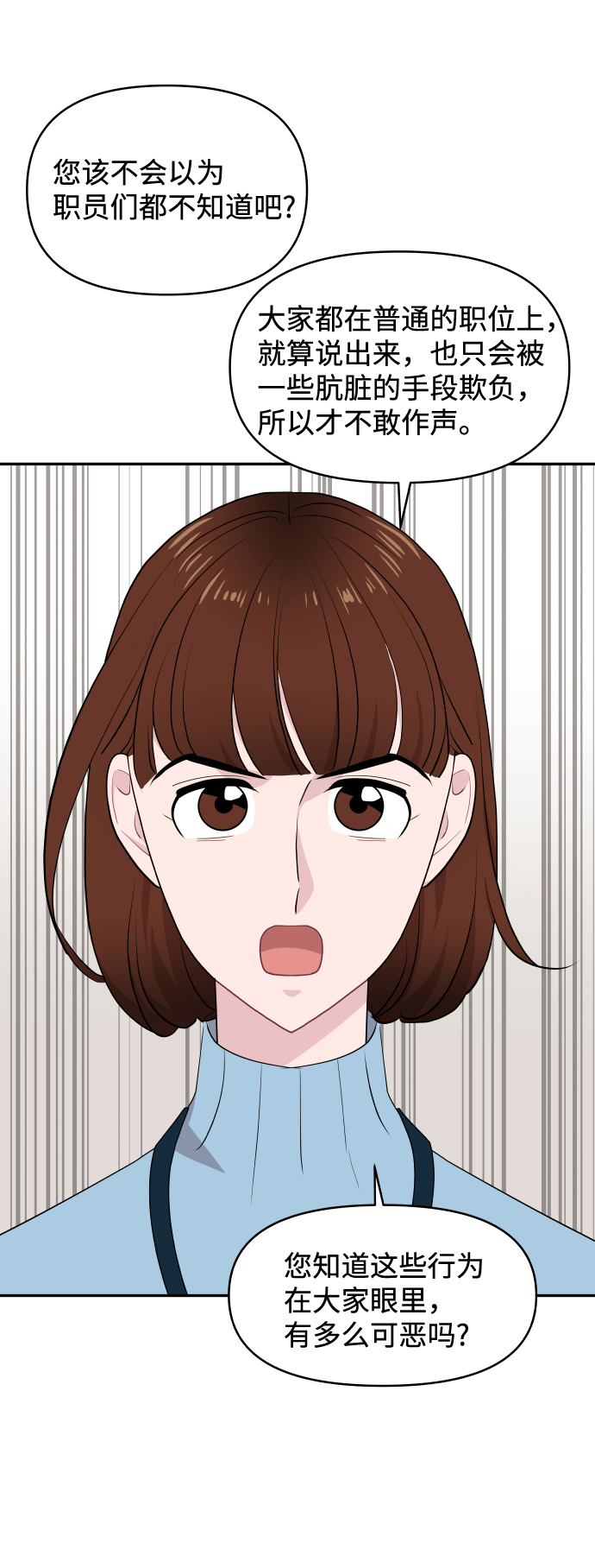 第51话43