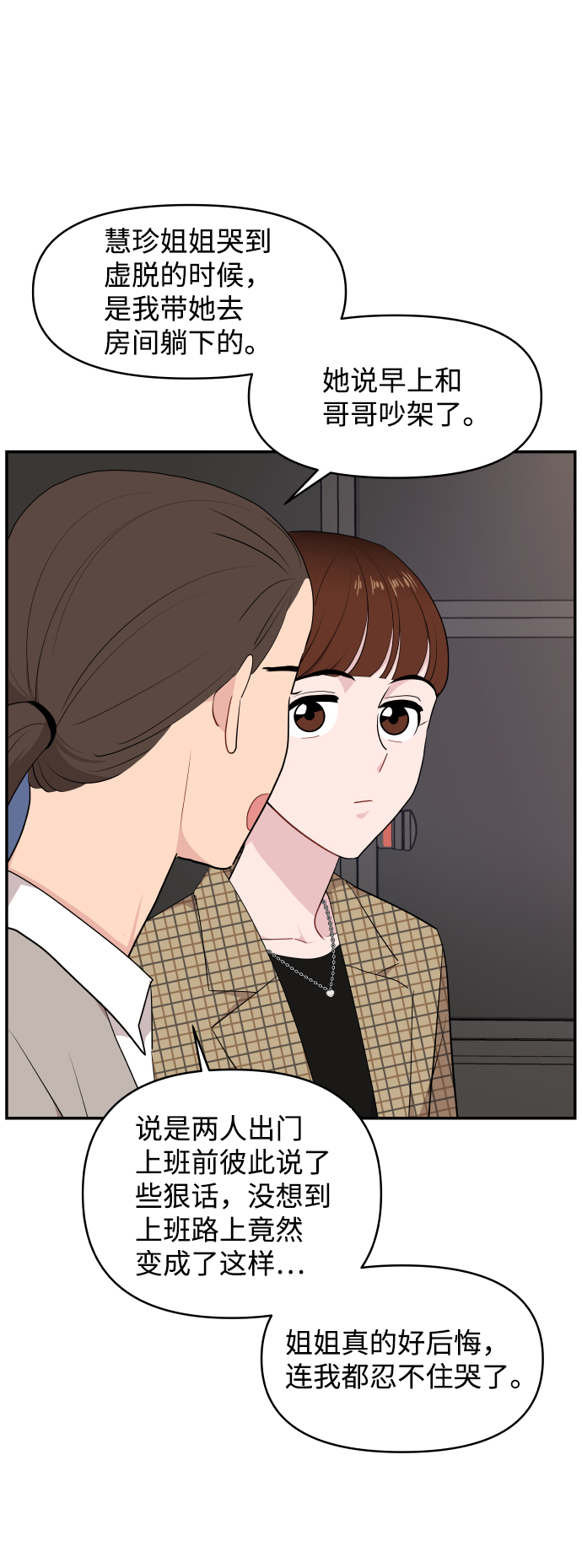 第33话63