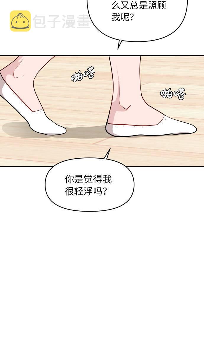 第9话48