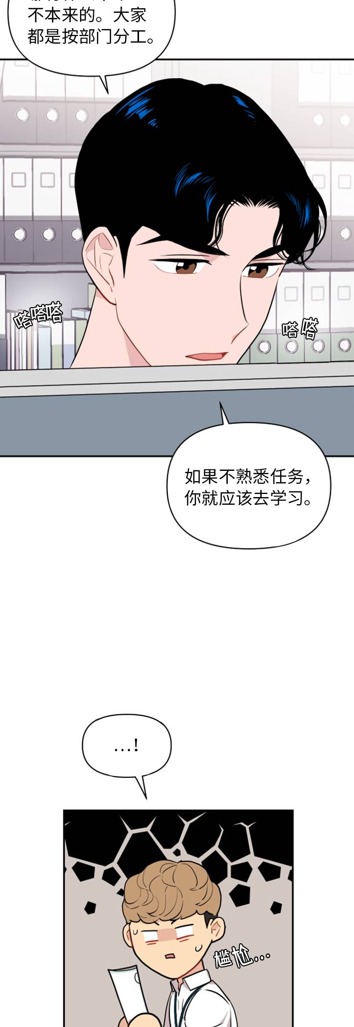 第10话13