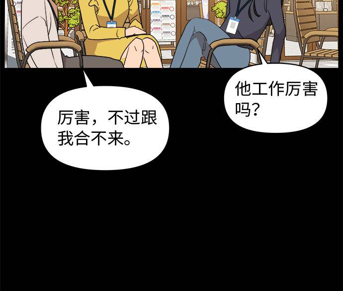 第1话30
