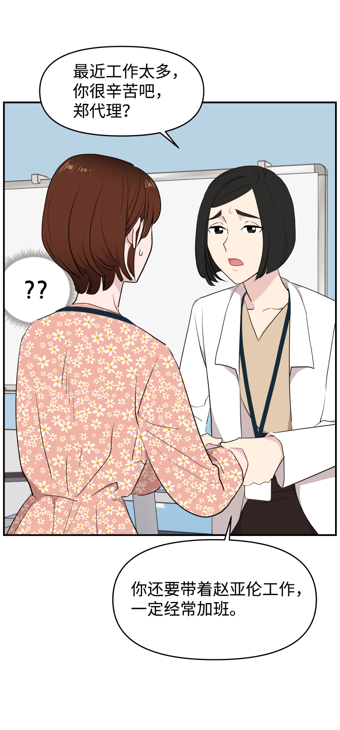 第36话70