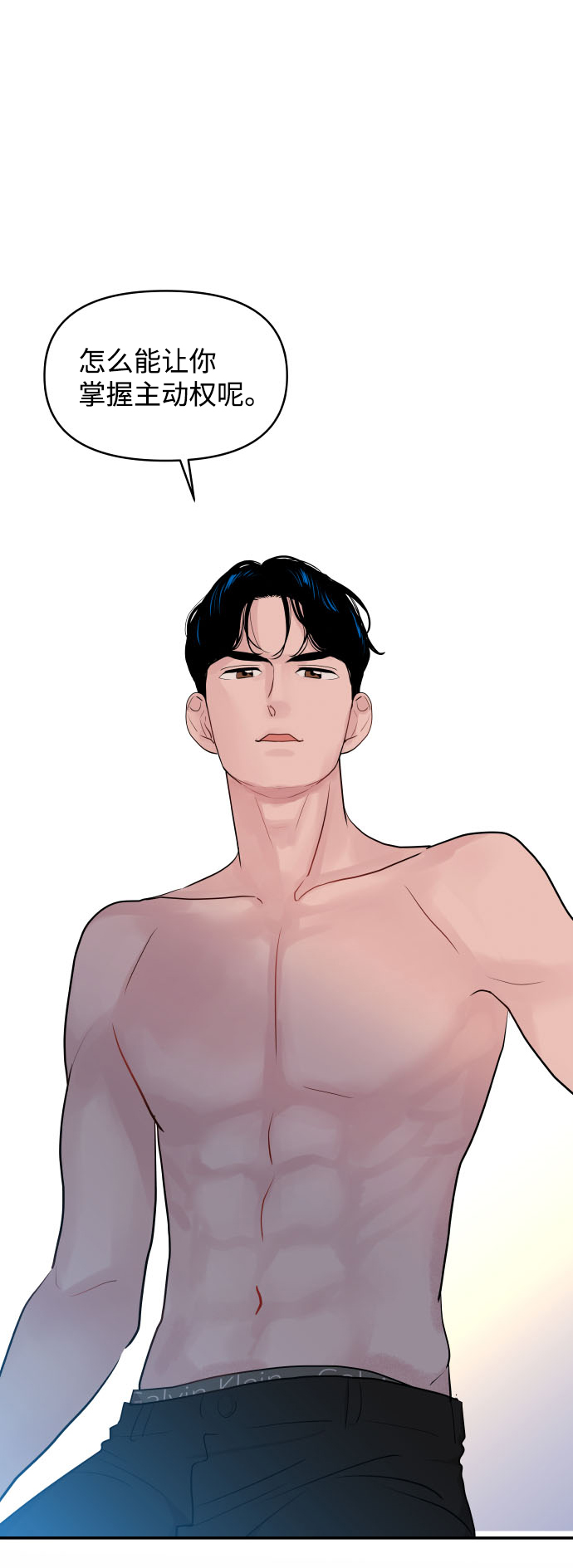 第34话49