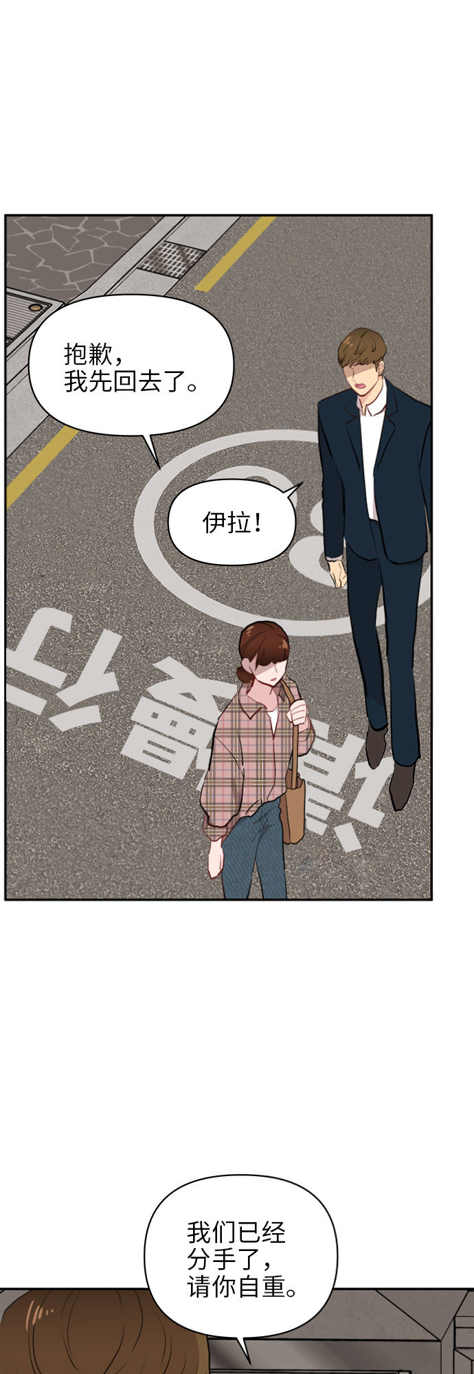 第5话45