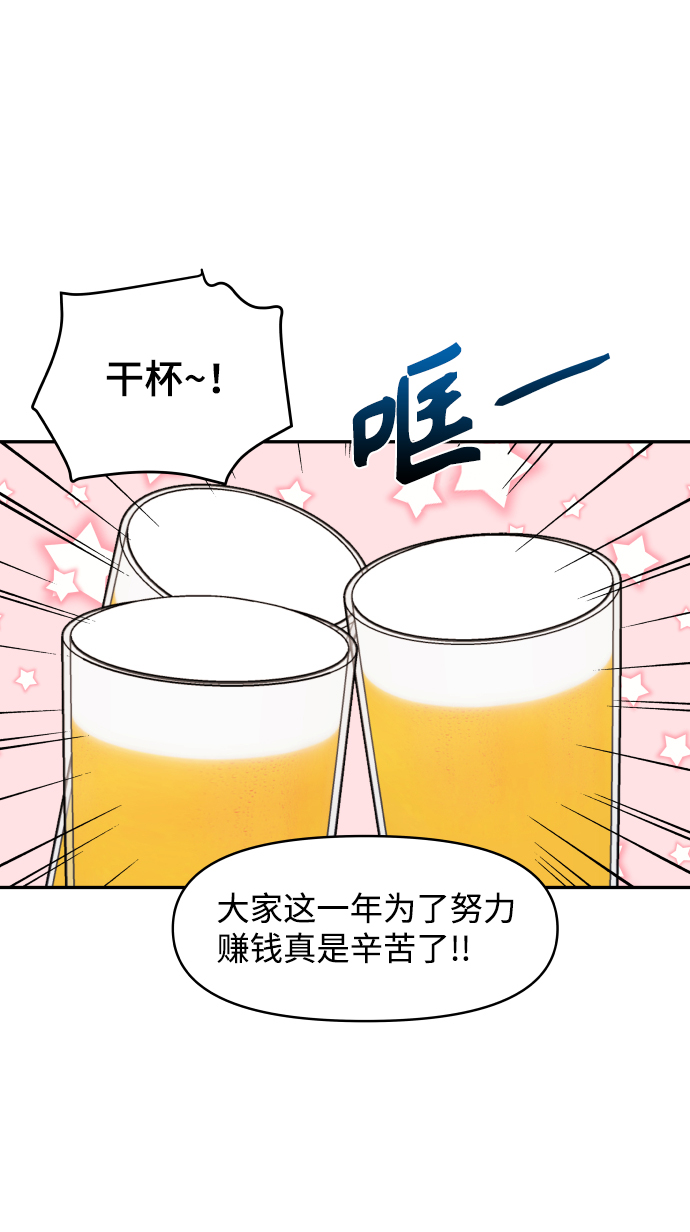 第42话51