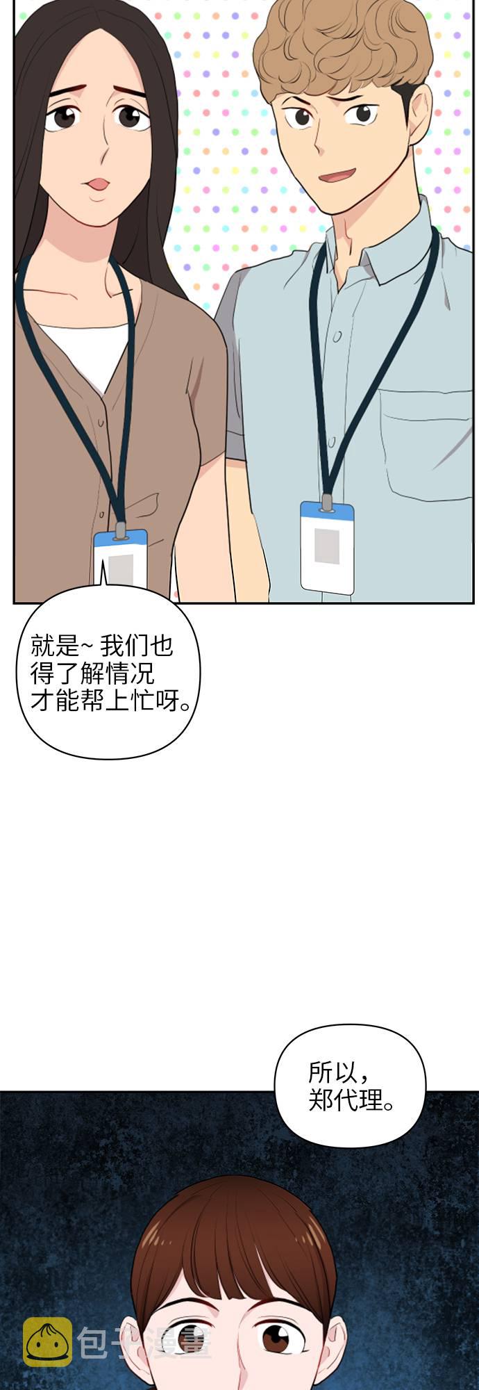 第5话70