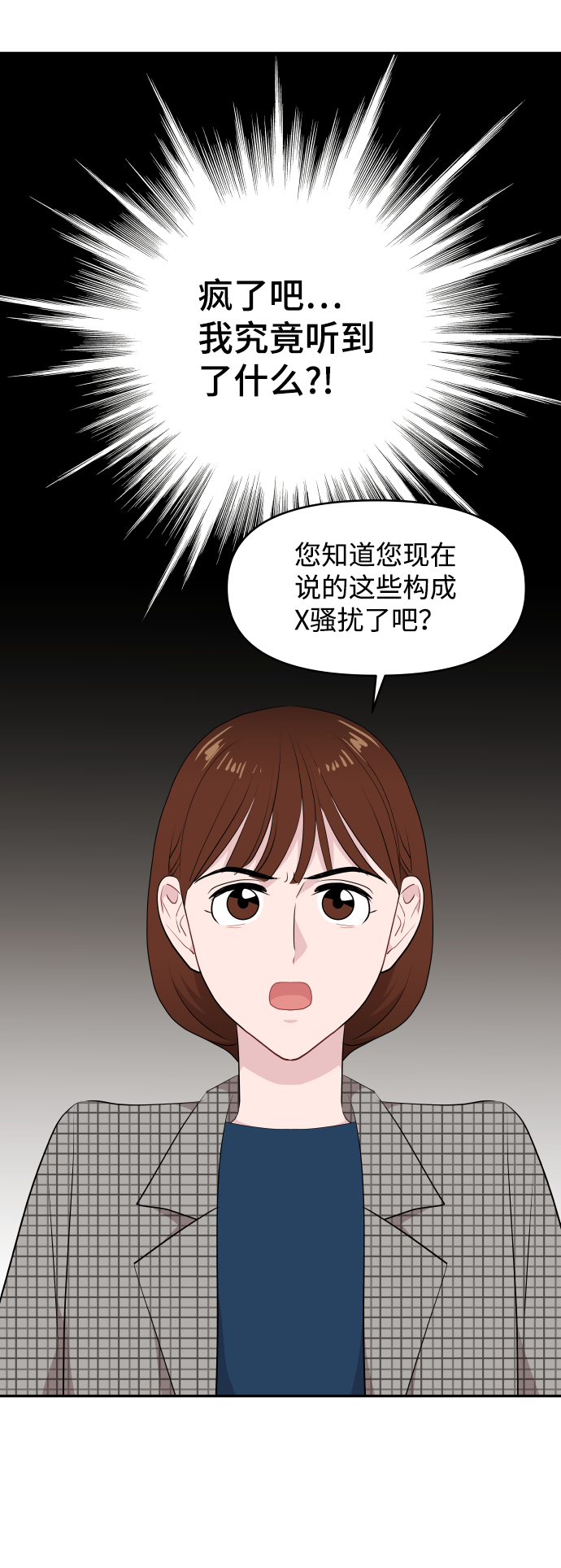 第40话13