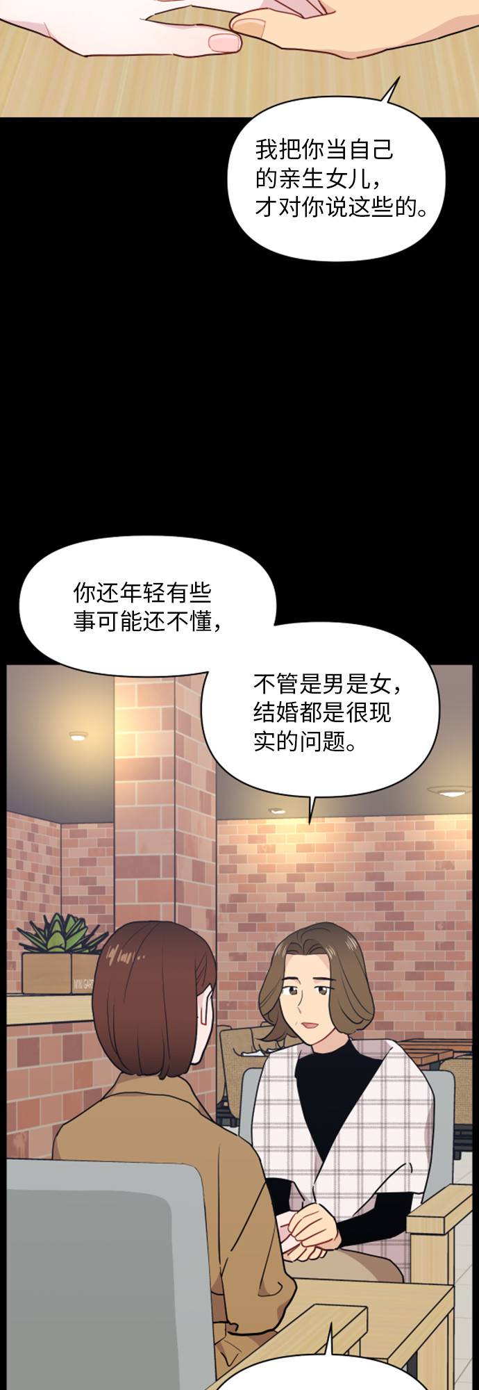 第12话25