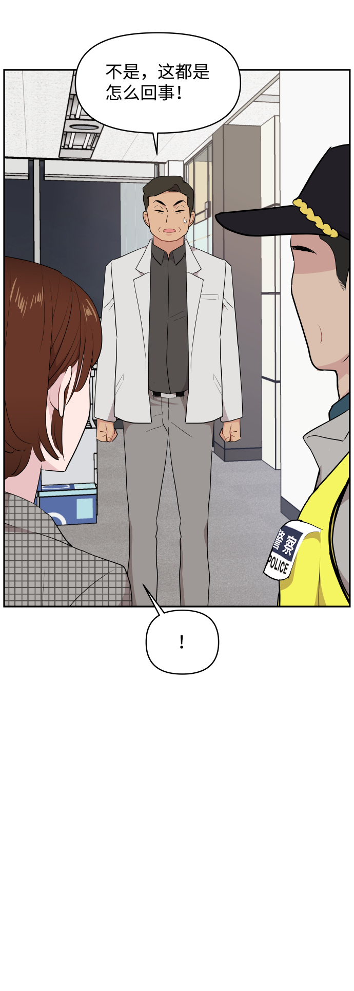 第40话44