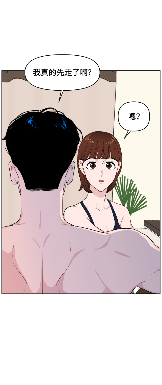 第46话21