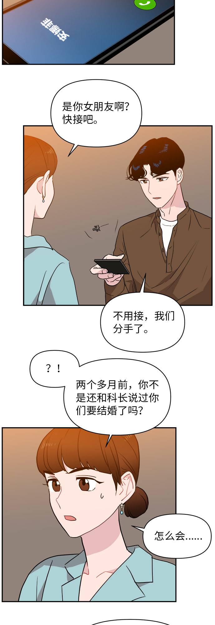 第1话33