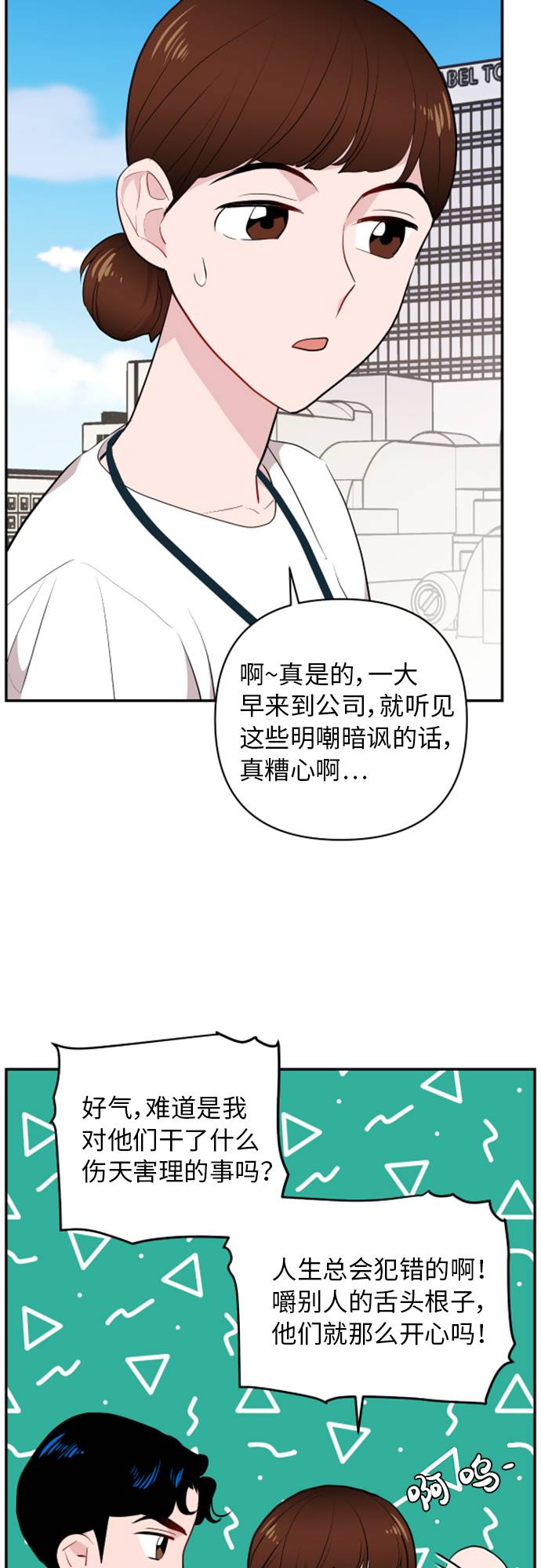 第6话27