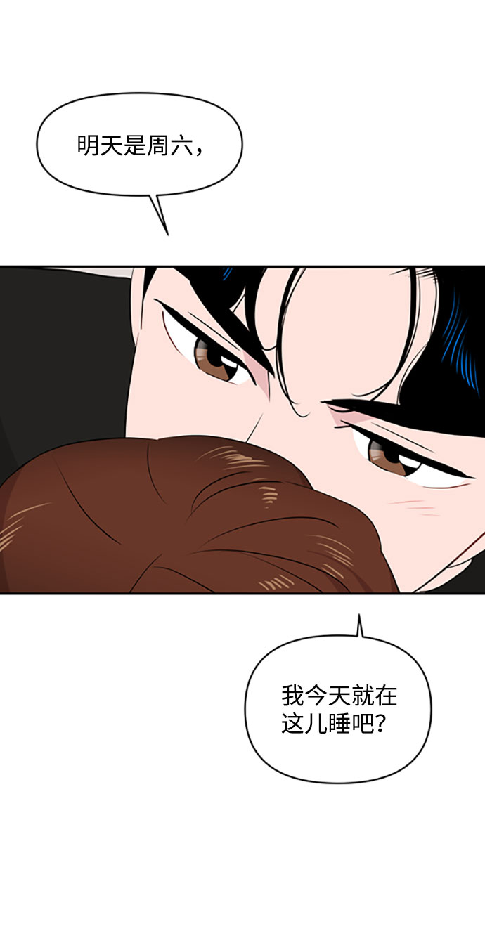 第29话81