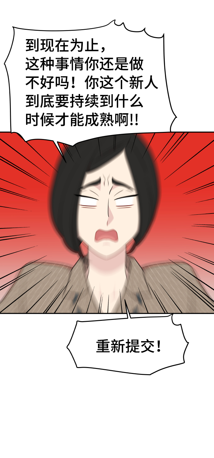 第44话56