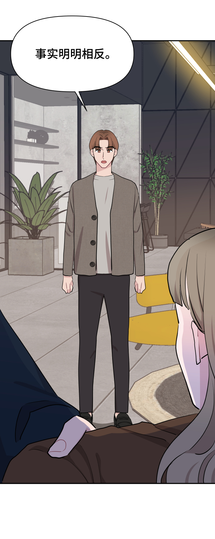 第48话46