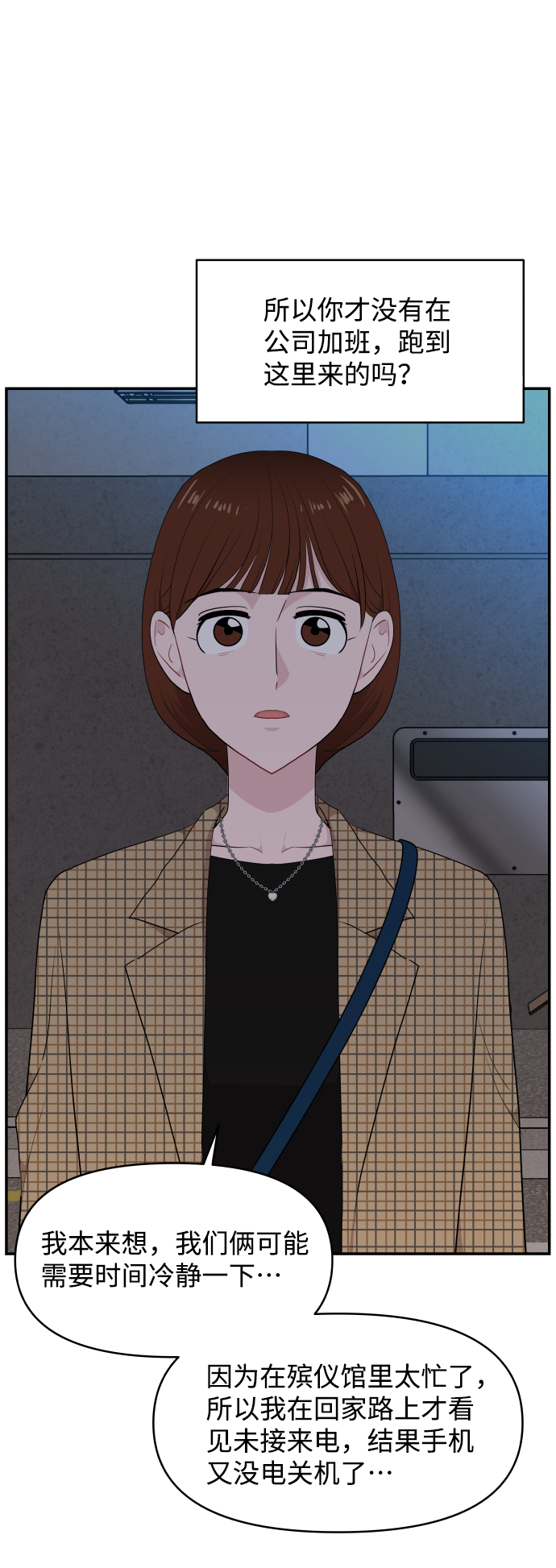 第34话9