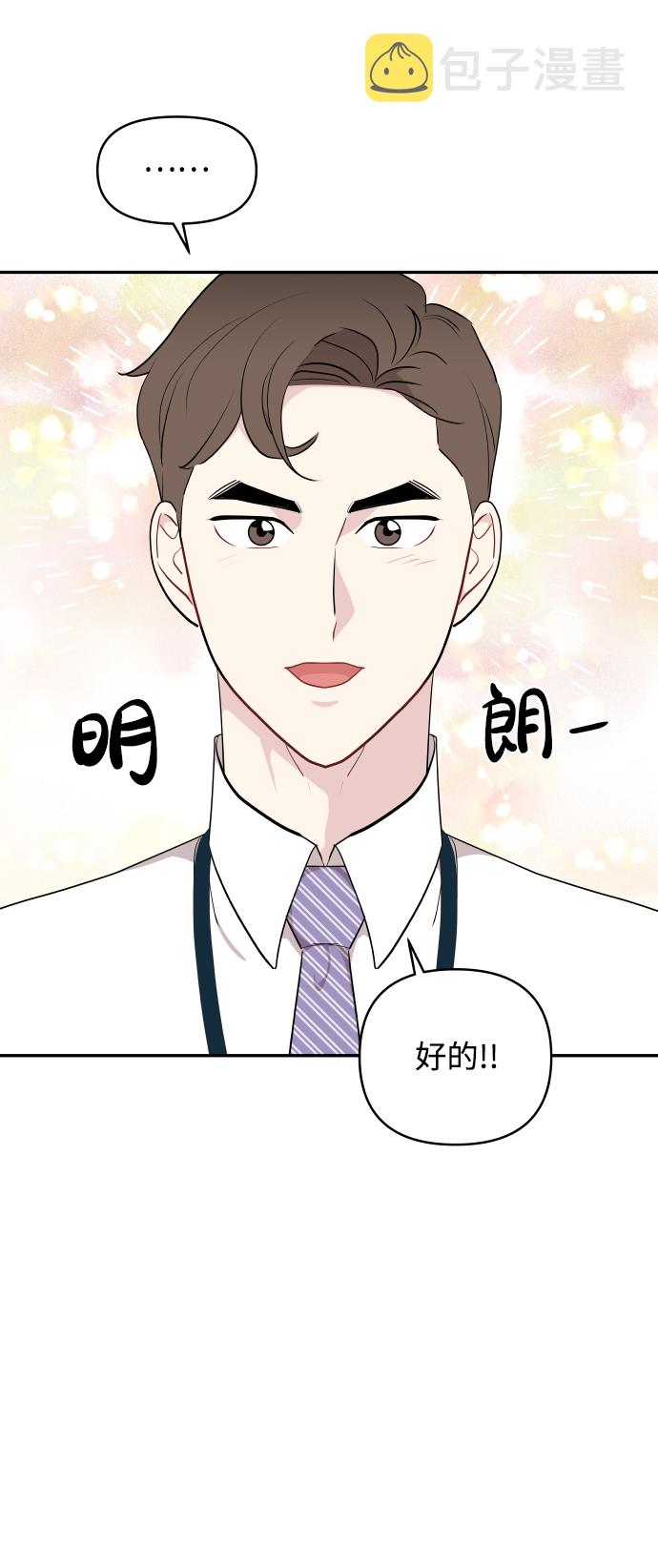 第45话27