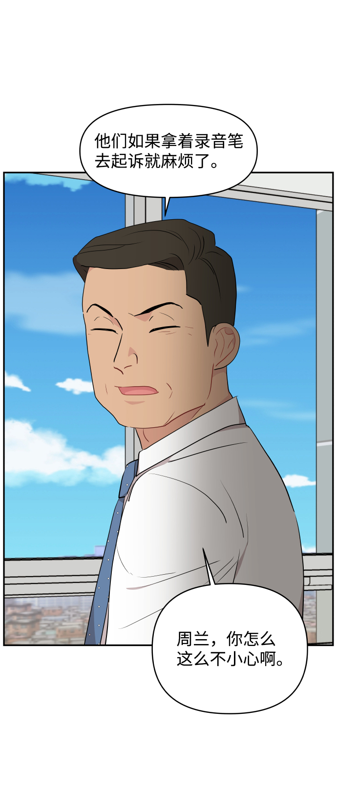 第41话60