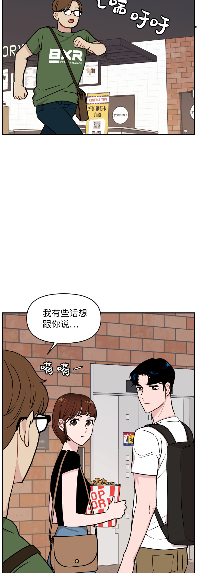 第19话21
