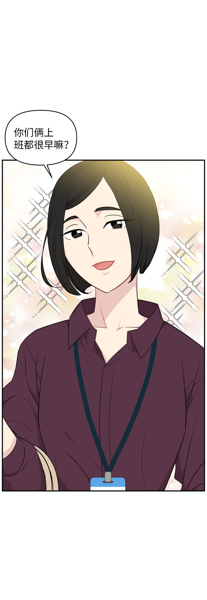第26话7