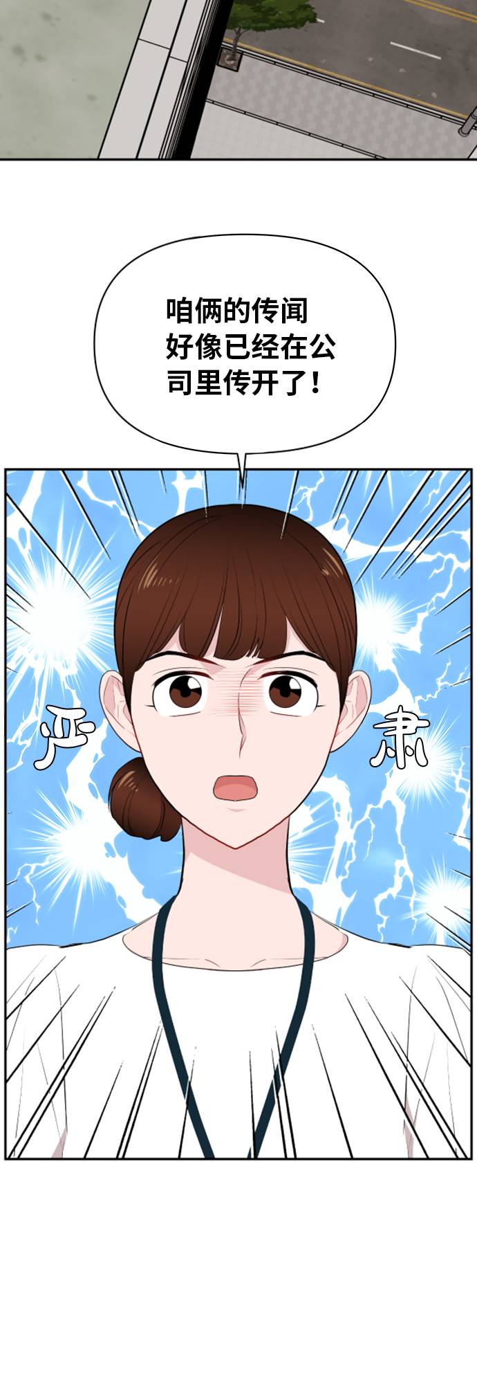 第6话23