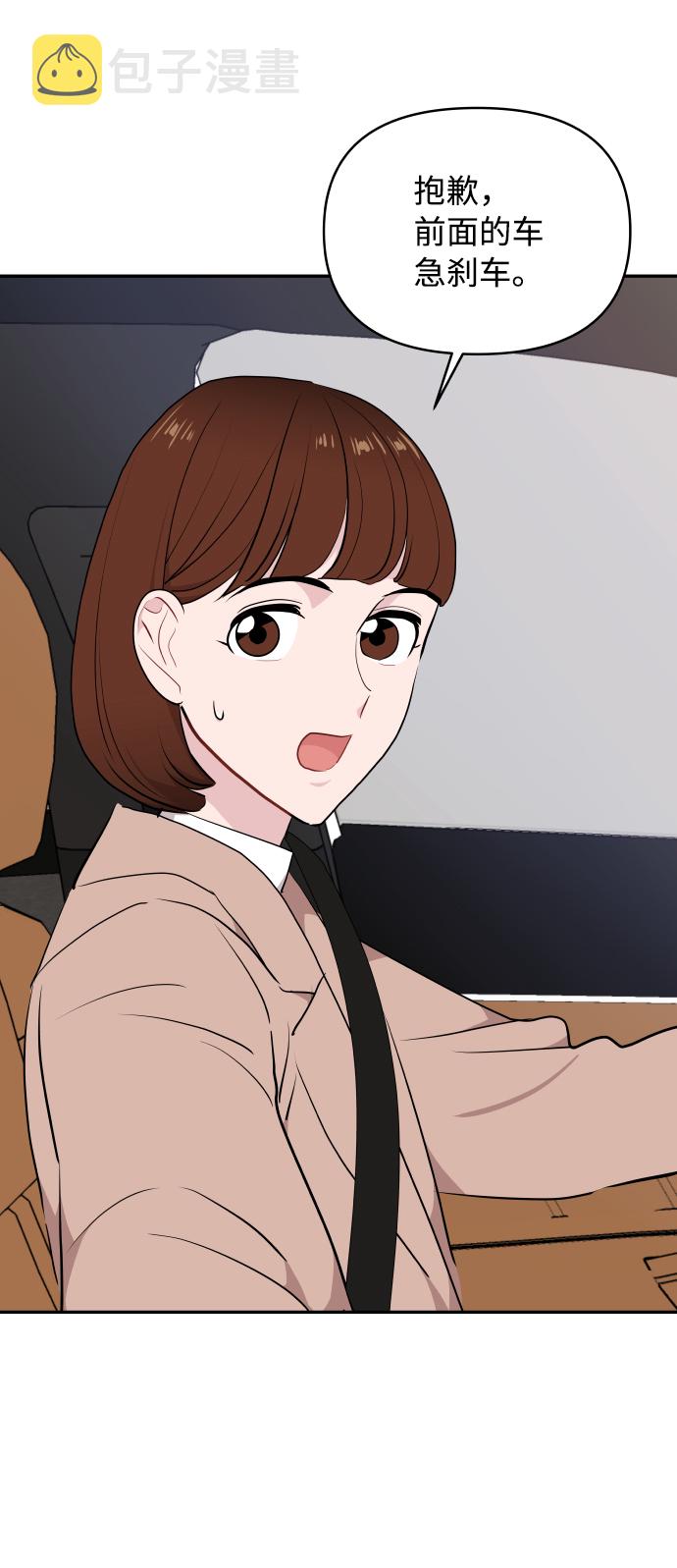 第45话62