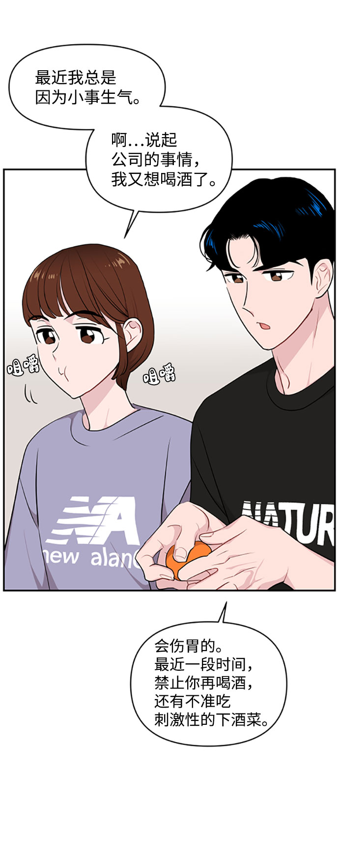 第29话76