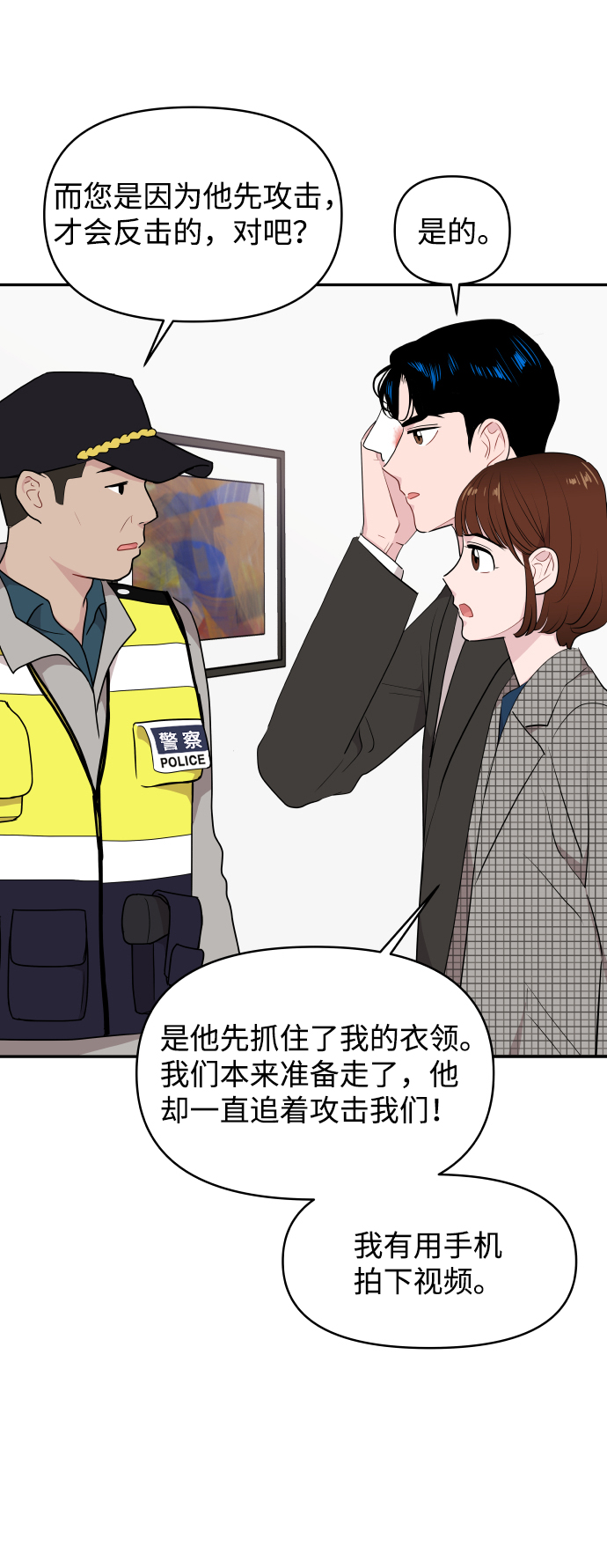 第40话43