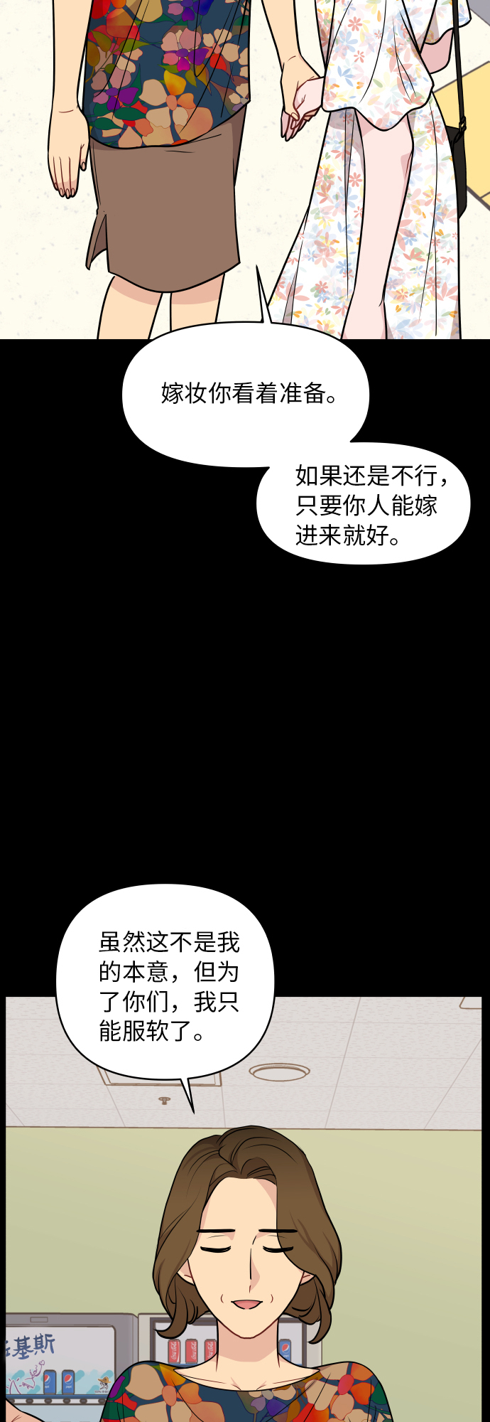 第21话35