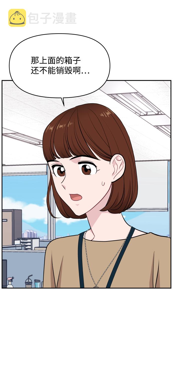 第49话73